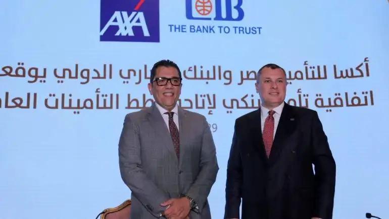 شراكة بين “أكسا” و”التجارى الدولى” لتسويق منتجات التأمينات العامة
