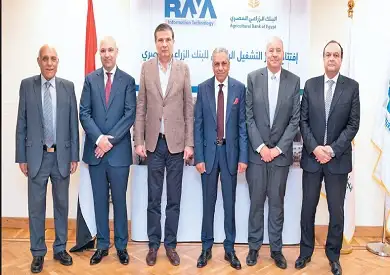 البنك الزراعى يفتتح مركز البيانات ويمتلك لأول مرة نظاما تكنولوجيا لتحسين جودة خدماته المصرفية