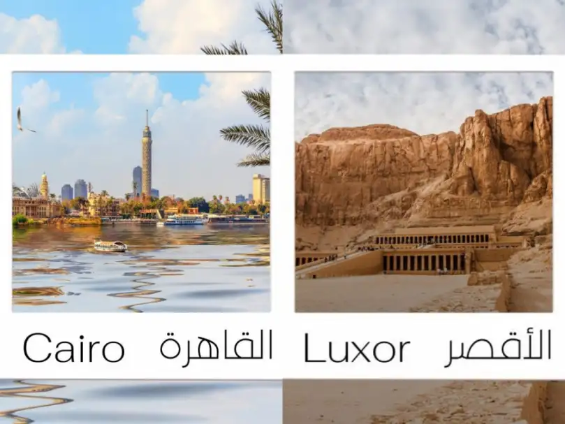 القاهرة والأقصر ضمن أفضل وأشهر المقاصد السياحية في العالم خلال عام 2022 وفقا لموقع Tripadvisor
