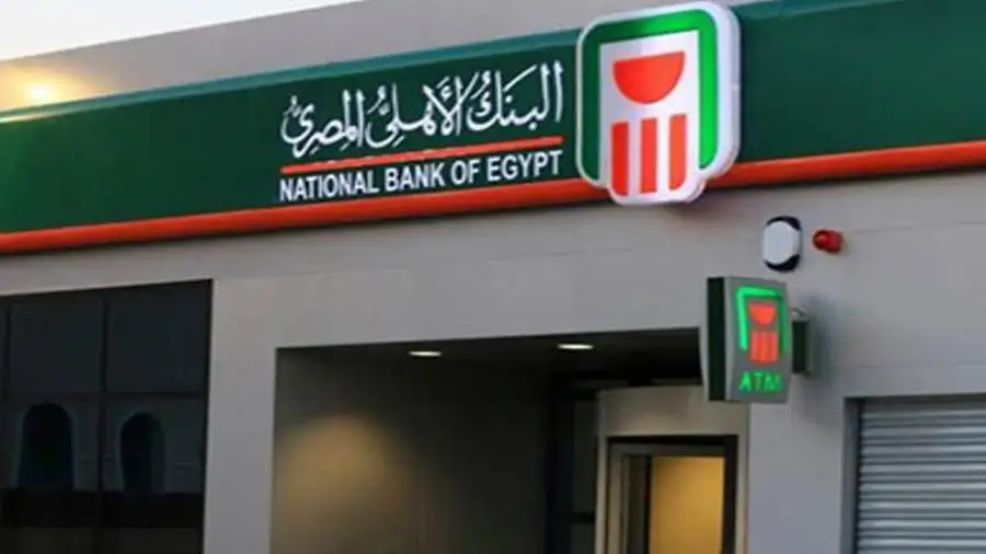 البنك الأهلى المصرى يمنح شركة أرضك للتنمية قرضا معبريا بقيمة 300 مليون جنيه