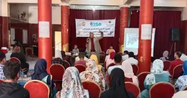 مودة تطلق مرحلة جديدة من مبادرة التدريبات المتخصصة للمخطوبين
