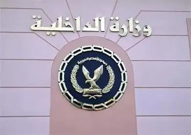 الداخلية تواصل توفير السلع للجمهور بأسعار مخفضة