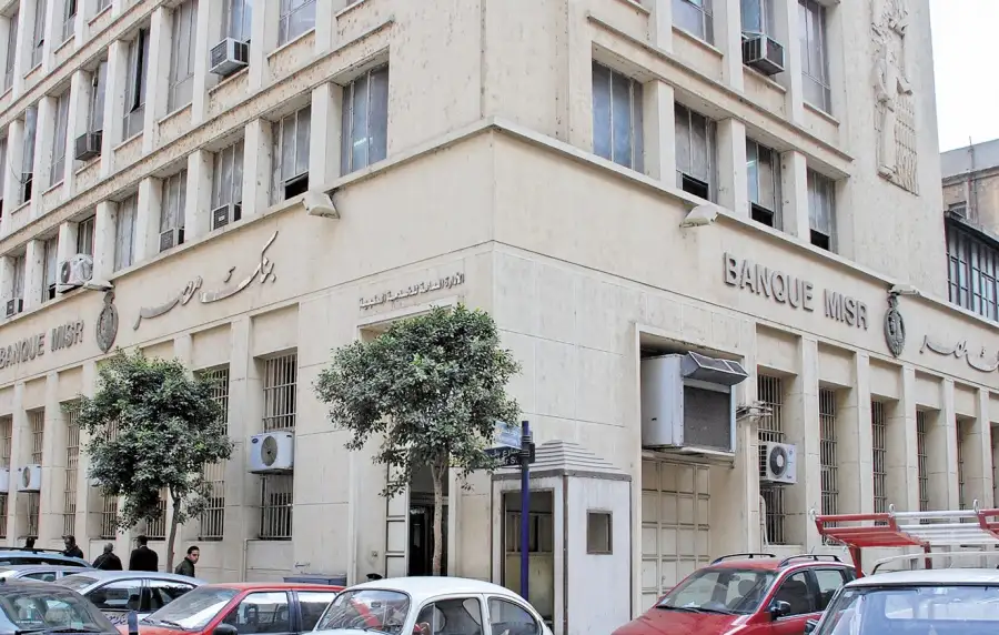 بنك مصر يشارك فى فعالية الشمول المالى بتقديم عروض ومزايا فى «اليوم العالمى للشباب»