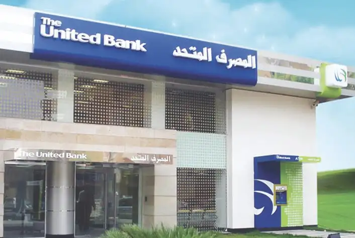 صندوق الاستثمارات العامة السعودى يعين «هيرميس» مستشارا ماليا فى صفقة الاستحواذ على «المصرف المتحد»