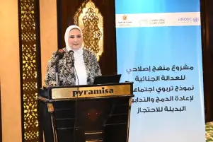 القباج تفتتح الورشة التدريبية الأولى حول الدليل الإرشادي لنظام تصنيف الأطفال