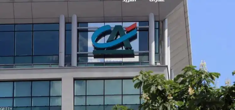 شهادات ادخار بنك كريدي أجريكول تتخطى 11 مليار جنيه