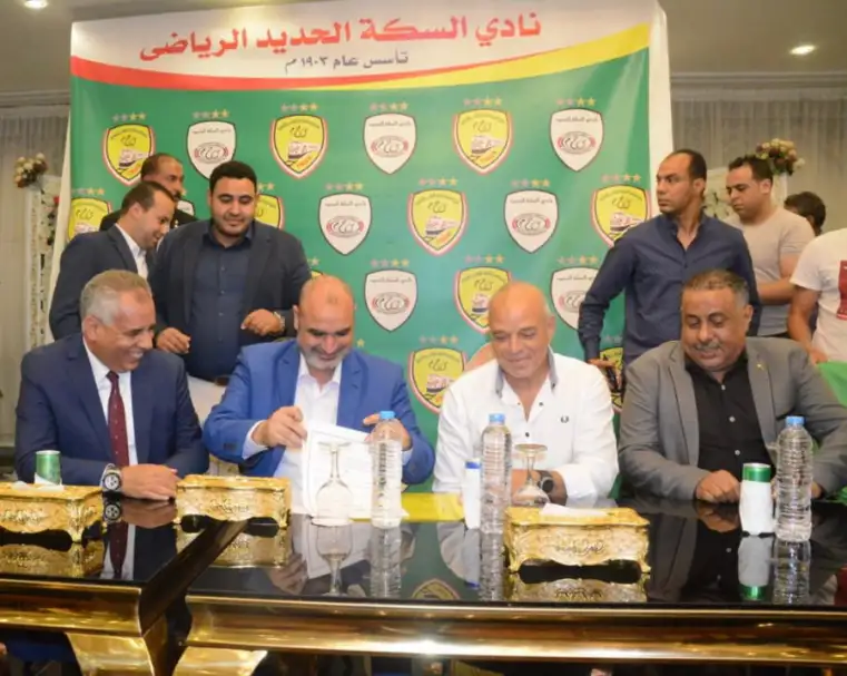 لجنة الكرة بالسكة الحديد تجتمع بمحمد صلاح لتجهيز معسكر الفريق