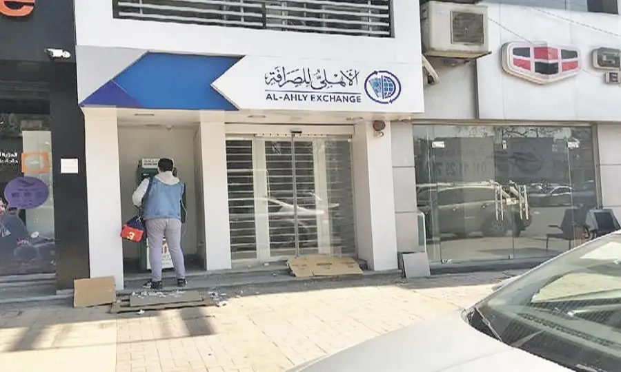«الأهلى للصرافة» تخاطب هيئة الاستثمار لتعديل النظام الأساسى للشركة وعدم خضوعها للجنة تنمية سيناء