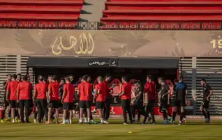 الأهلي يختتم استعداداته لمباراة مصر المقاصة في كأس مصر ‏