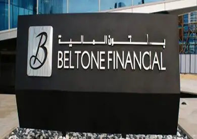 بلتون المالية: نتوقع تثبيت سعر الفائدة في اجتماع الخميس