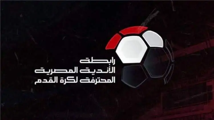 رابطة الاندية تقترب من حسم موعد الجولات الأخيرة للدوري