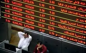 خسائر البورصة المصرية تقترب من 1%