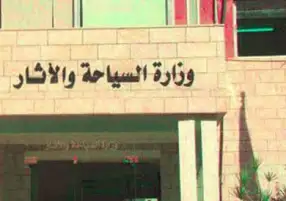 وزير السياحة يناقش مع ممثلي اللجان النقابية جميع استحقاقات العاملين بالوزارة