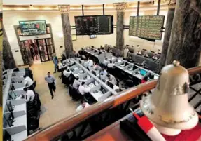 البورصة المصرية: تنفيذ عملية بيع من الصفقات ذات الحجم الكبير اليوم