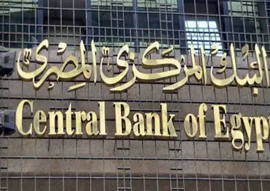 مصدر: انفراجة قريبة فى ملف الاعتمادات المستندية.. ومباحثات لسرعة الإفراج عن السلع