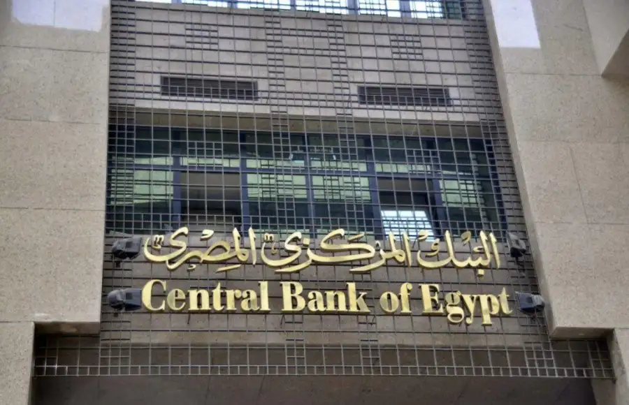 المركزي: مصر تحصل على ودائع خليجية بقيمة 13 مليار دولار خلال الربع الأول من العام