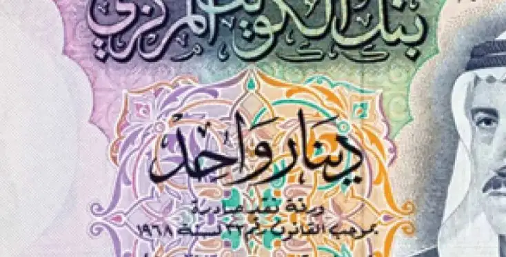 سعر الدينار الكويتي اليوم الثلاثاء 30-8-2022 في البنوك المصرية
