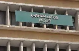 القوى العاملة بالقليوبية: اجتماع لوحدة المساواة بين الجنسين.. وخطة لتمكين المرأة اقتصاديا