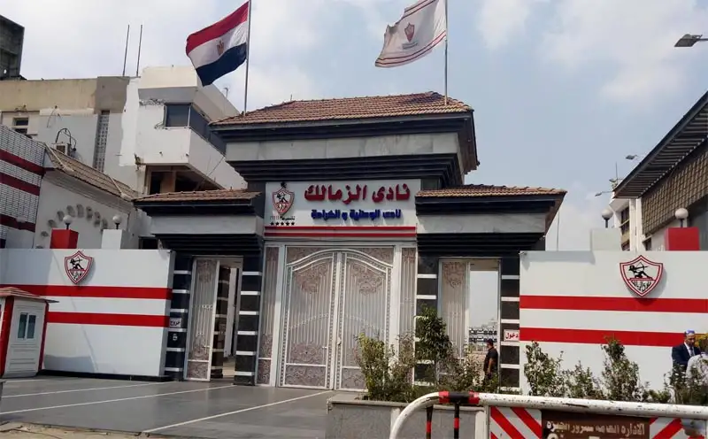 الزمالك يدعو لجمعية عمومية 21 أكتوبر