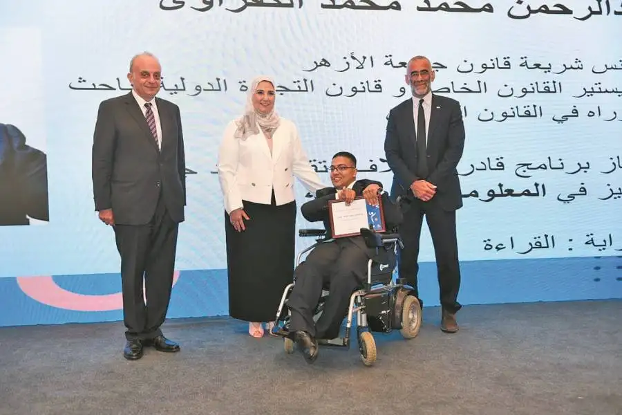 «التجارى الدولى» يطلق برنامج «قادر باختلاف» لدمج خريجى القدرات المختلفة بسوق العمل