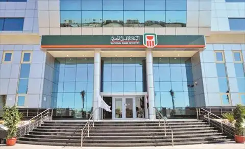 بروتوكول تعاون بين «الأهلى المصرى» وشركة «سى بى سى» مصر للتطوير الصناعى