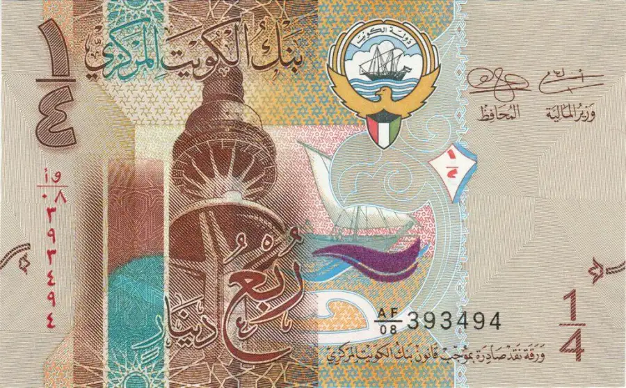 سعر الدينار الكويتي اليوم الأحد 11-9-2022 ببداية التعاملات أمام الجنيه المصري