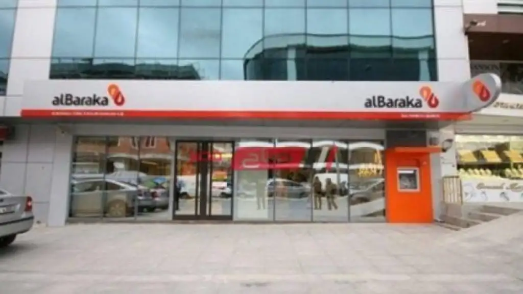 "البركة" يستثمر 30 مليون جنيه فى صندوق كاتاليست للشركات الصغيرة والمتوسطة