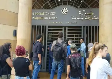 غدًا.. المصارف اللبنانية تستأنف عملها