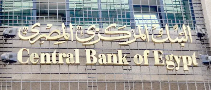 متوسط العائد على أدوات الدين قصيرة الأجل يعاود الارتفاع ويسجل 16.280 نقطة