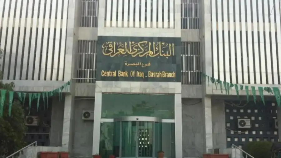 البنك المركزي العراقي يعتزم طرح فئة جديدة من العملة.. والإعلان عنها خلال أيام
