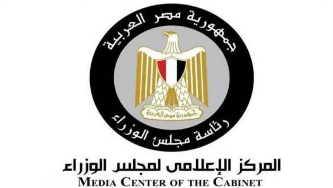 الحكومة تنفي صحة التصميم المتداول لفئة «2 جنيه»