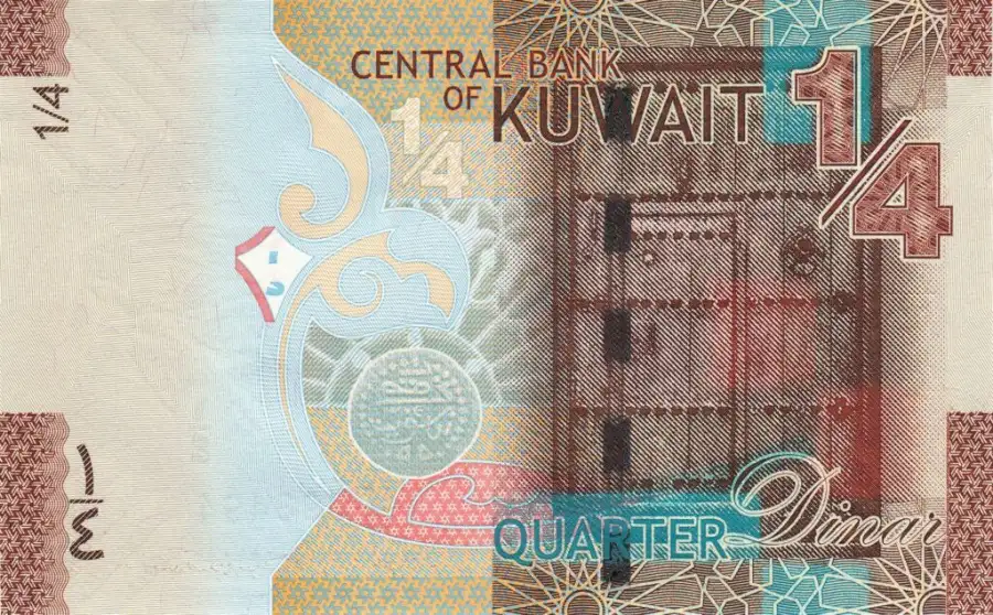 سعر الدينار الكويتي اليوم في بداية تعاملات الأحد البنكية مقابل الجنيه