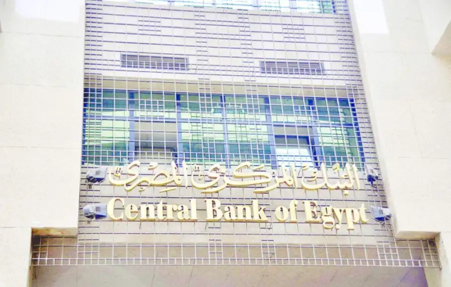 البنك المركزي: ارتفاع إجمالي أرصدة القروض لـ 6.967 تريليون جنيه بنهاية أغسطس