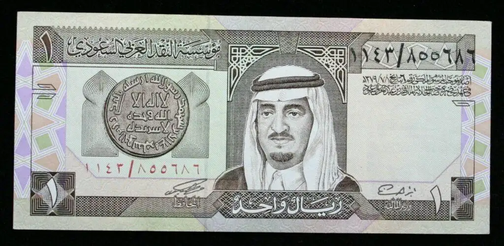 سعر الريال السعودي اليوم الثلاثاء 11-10-2022 في بداية التعاملات البنكية مقابل الجنيه
