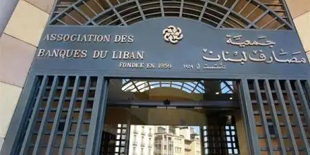 المصارف اللبنانية: البنوك تفتح أبوابها لخدمة الشركات.. وتعامل الأفراد عبر الصراف الآلي