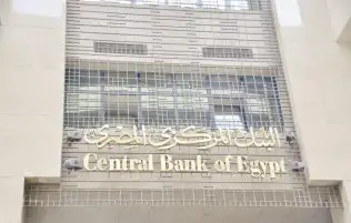 الدين الخارجي يتراجع بقيمة 2.1 مليار دولار بنهاية يونيو 2022
