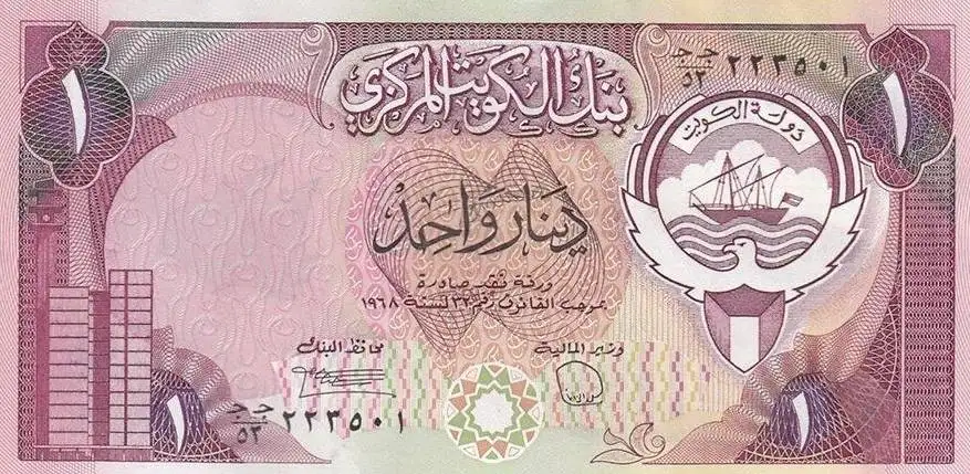 سعر الدينار الكويتي اليوم السبت 15-10-2022 مقابل الجنيه المصري