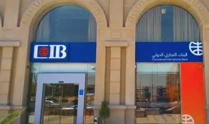 «التجارى الدولى» يرفع العائد على شهادات الادخار الدولارية