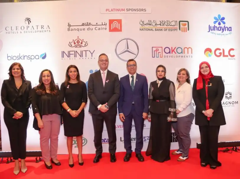 بنك البركة يدعم مؤسسة بهية لعلاج وتوعية السيدات في شهر التوعية بسرطان الثدي