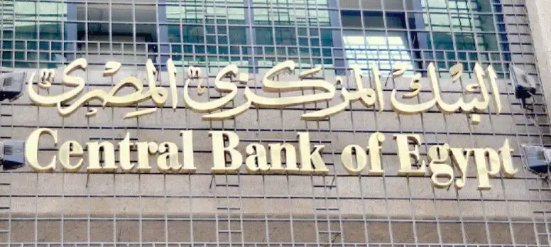 متوسط العائد على أدوات الدين قصيرة الأجل يواصل الارتفاع ويسجل 17.170 نقطة