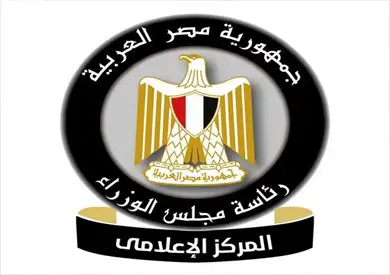 تعرف على حصاد مجلس الوزراء خلال الأسبوع المنقضي