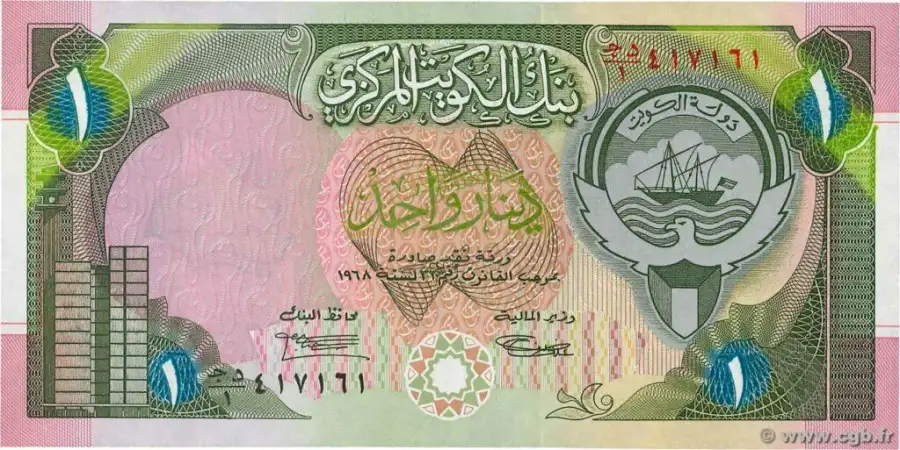 سعر الدينار الكويتي اليوم السبت 22-10-2022 مقابل الجنيه المصري