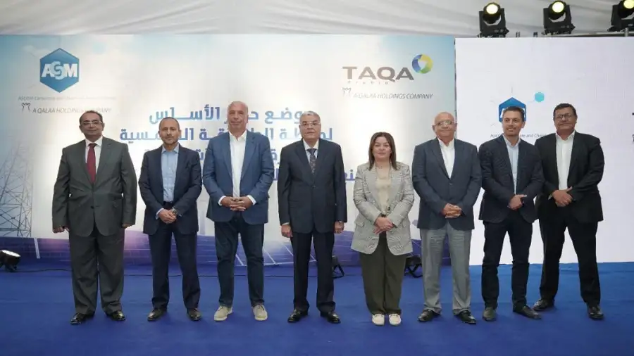 شركة أسكوم لتصنيع الكربونات والكيماويات تضع حجر الأساس لمحطة طاقة شمسية جديدة بالمنيا