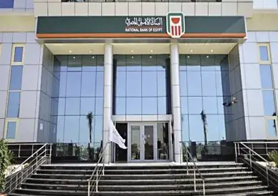 البنك الأهلي المصري يصدر شهادة بلاتينية جديدة لمدة 3 سنوات بفائدة سنوية 17.25%