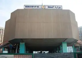 النفط العراقية تعلن قرب تنفيذ برامج المسح للحقول الحدودية