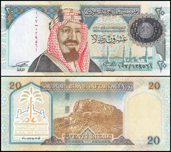سعر الريال السعودي اليوم في البنوك مع بداية تعاملات الأحد 30-10-2022 البنكية