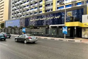 أعلى 10 دول عربية استثمارًا في مصر خلال العام المالي 2020-2021.. الإمارات الأولى