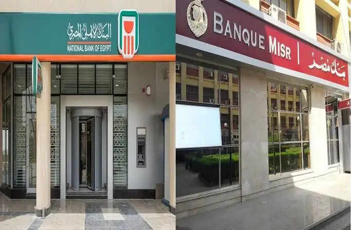الوكالة الفرنسية توقع مع 3 بنوك مصرية اتفاقيات قروض ومنح بـ150 مليون يورو