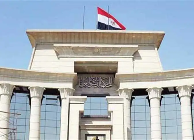 الدستورية العليا تحسم غدا مصير مركز التحكيم الرياضي.. والمفوضين توصي بإلغائه وسقوطه - تفاصيل التوصية