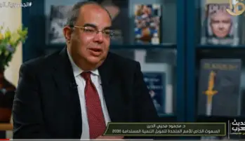 محمود محيي الدين: هدف القضاء على الفقر المدقع أصبح مهددا الآن